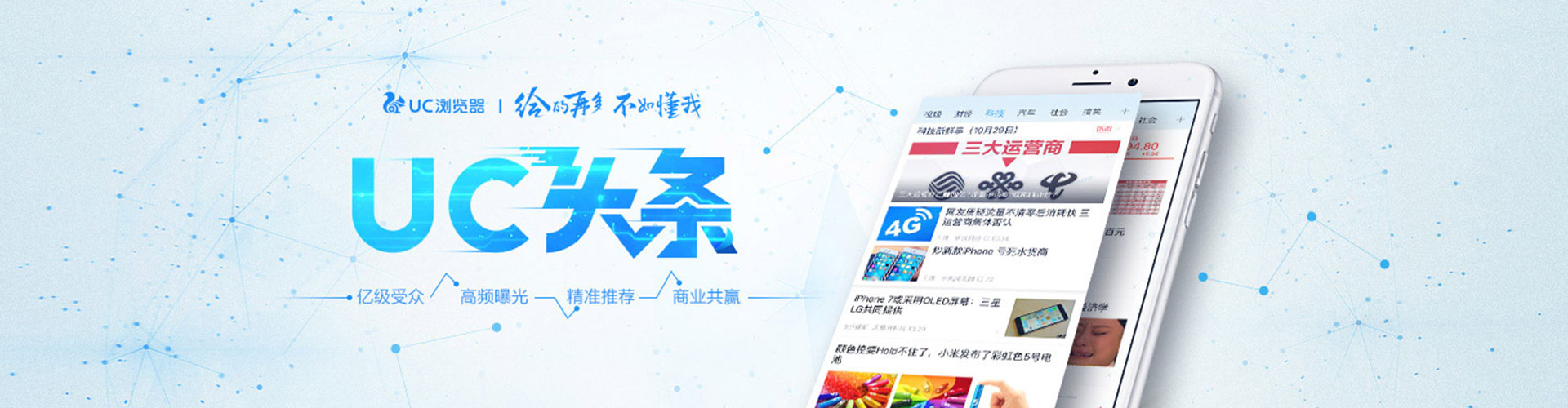 南平百度推广